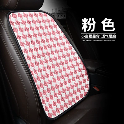 Seat Cushion, Office Summer Saddle Cushion, Four Seasons Pad - dd-houndstooth-pink-backrest-general