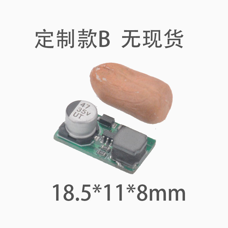 小体积 花生米B