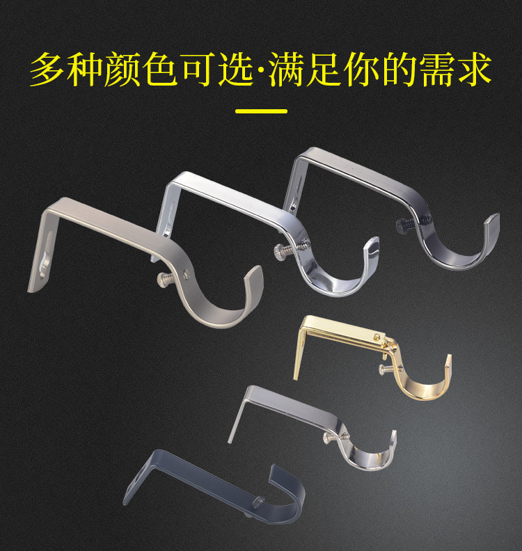窗帘杆详情页_06.jpg
