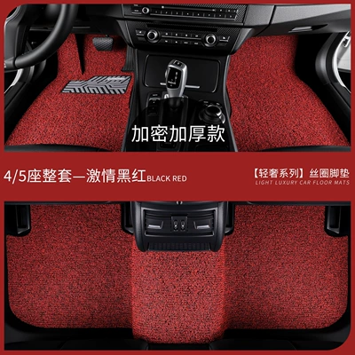 Car Carpet: seats, single piece wire loop - thickened-and-reinforced-version-full-set-of-floor-mats-in-passionate-black-and-red-custom-made-for-specific-car-models-please-leave-a-message-or-note-the-car-model-when-ordering