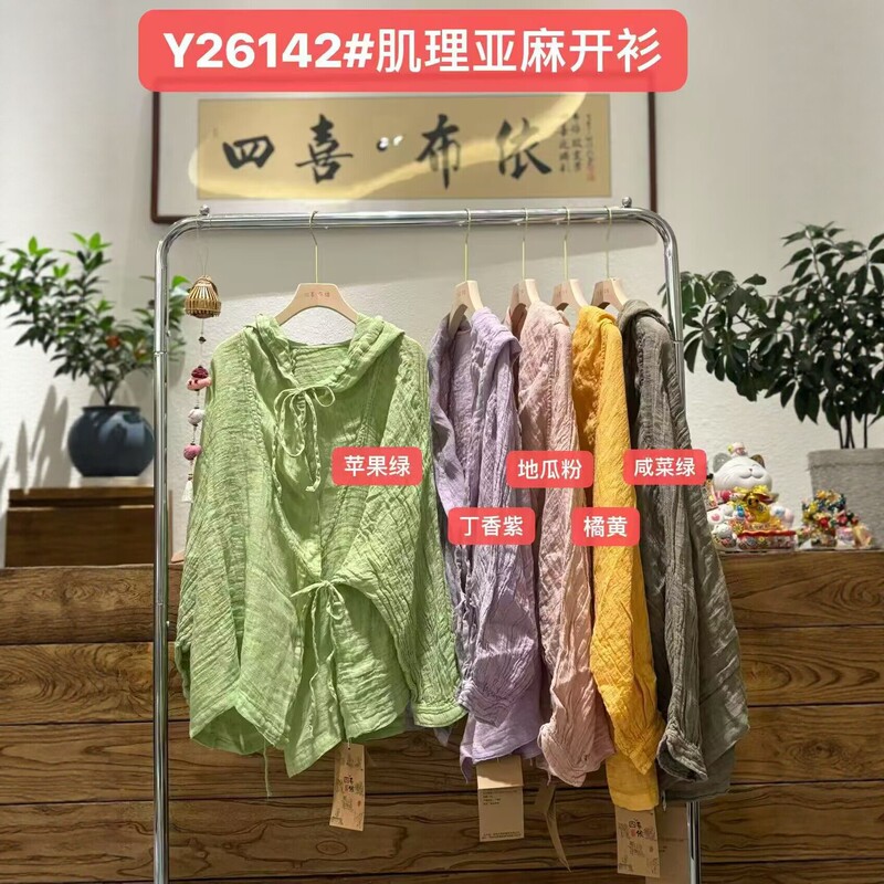 Y26142 High-End Textured Linen Cardigan for Women, Loose Cotton-Linen Vintage Hooded Tie-Up Long-Sleeve Shirt Top