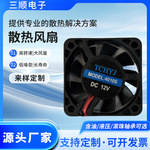 厂家直供4010散热风扇DC5V12V24V直流风扇风机