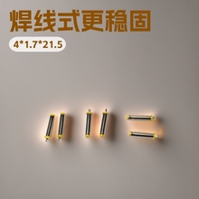 音频接头4*1.7*21.5音叉黄胶带坑五金焊线式DC电源插头
