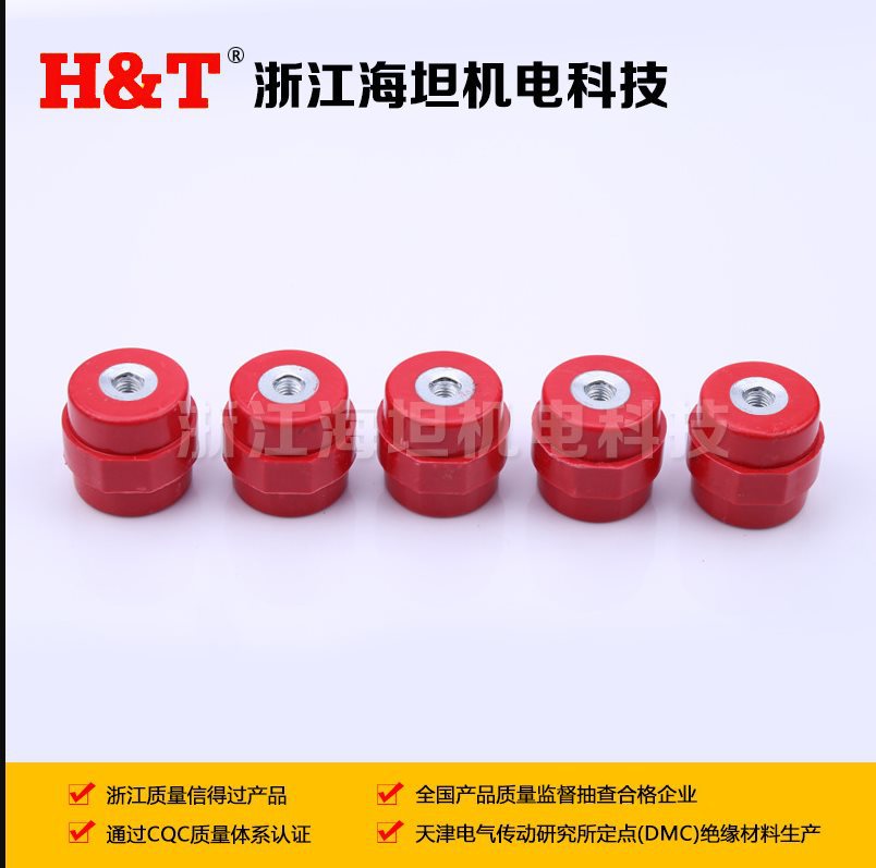 海坦SM20 25 30绝缘子40红色高强度绝缘柱引进绝缘子纺锤形绝缘柱
