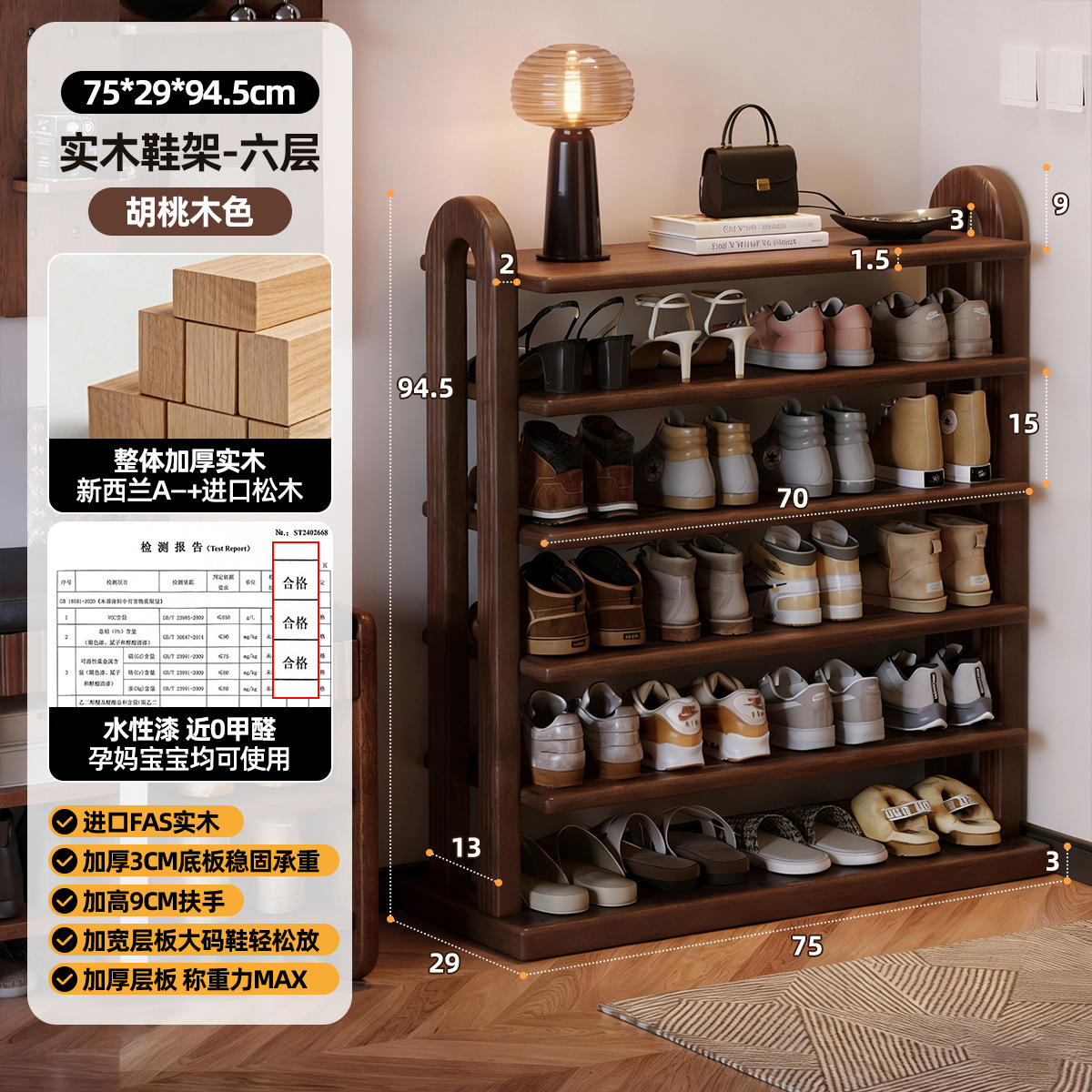 Estante de zapatos de madera sólida puerta doméstica simple gabinete de zapatos 2025 nuevo estante de zapatos pequeño estante de almacenamiento estante de almacenamiento multicapa