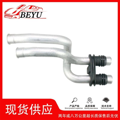 Cross-border best-selling coolant automobile water pipe