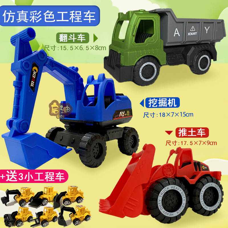 인기 모델 [파랑, 빨강, 녹색] 3개 + 트롤리 3개