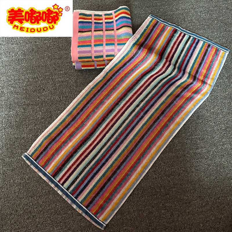 Cotton Towel Household Adult Deep Color Stripes for Hygiene Medium 2 yuan Shop Hand Wipe 32 Shares of Foreign Trade Cotton Towel for Washing Dishes