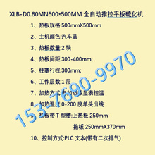 ���u�S�ҹ�������ʽ�Ό�ƽ��ቺ�C 80��ȫ�Ԅ�����ģ���z�򻯙C