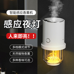 夜灯アロママシン定時自動スプレーマシン家庭用アロママシントイレ異臭空気浄化拡香器