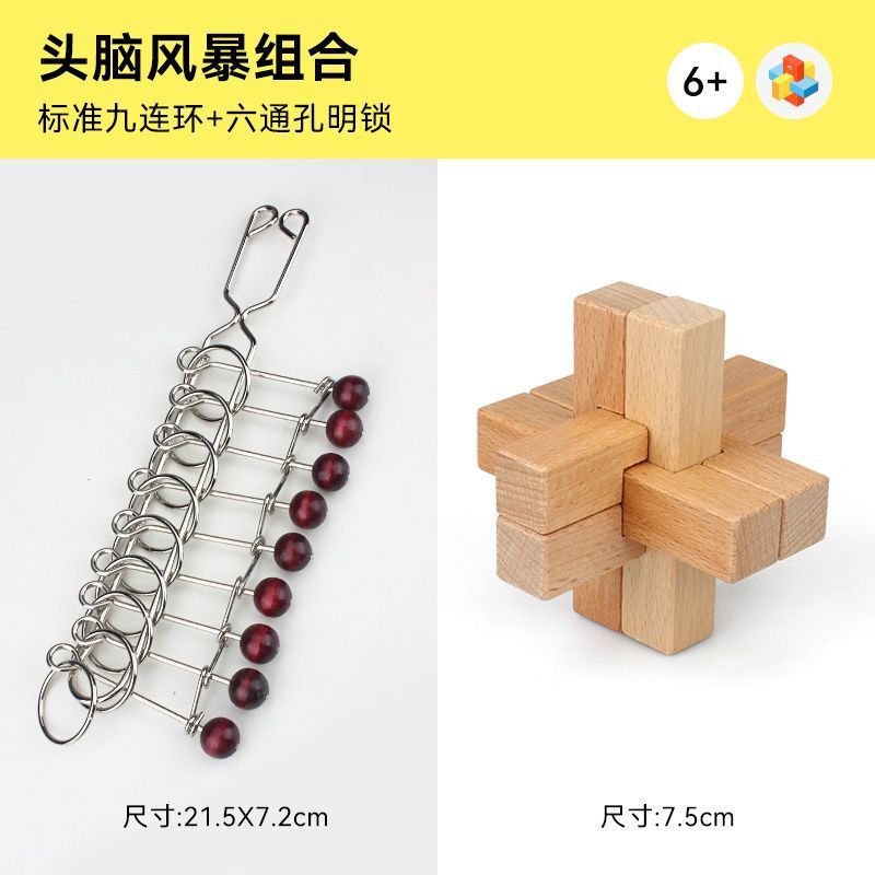 九連環解バックル解環解錠魯班錠老人玩具発時間神器歳老人益智|undefined