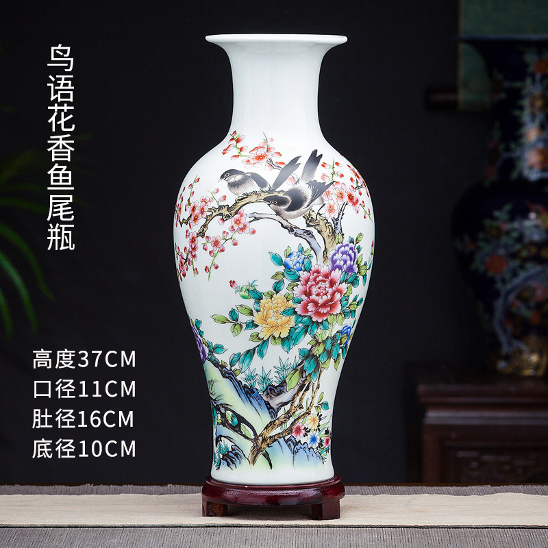 새 꽃 물고기 꼬리 병 + 베이스