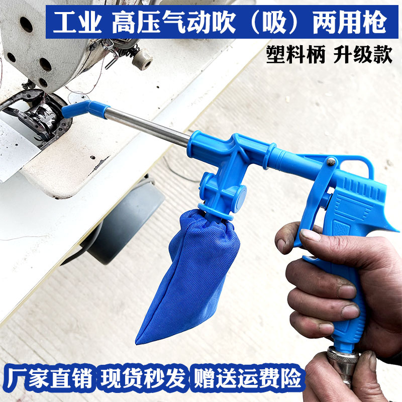 블루 크랙 방지 모델 [흡입 및 송풍 겸용] 에어펌프 없이는 사용할 수 없습니다.