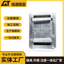 28腔200和300扎带模具定制模具塑料注塑模具瓶盖订做玩具定制化
