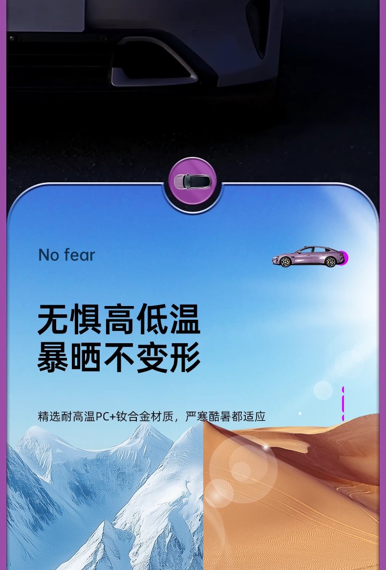 Suitable for the New Generation Xiaomi Su7/Yu7 Parking Number Plate Temporary Parking Phone Number Creative Hidden Accessory