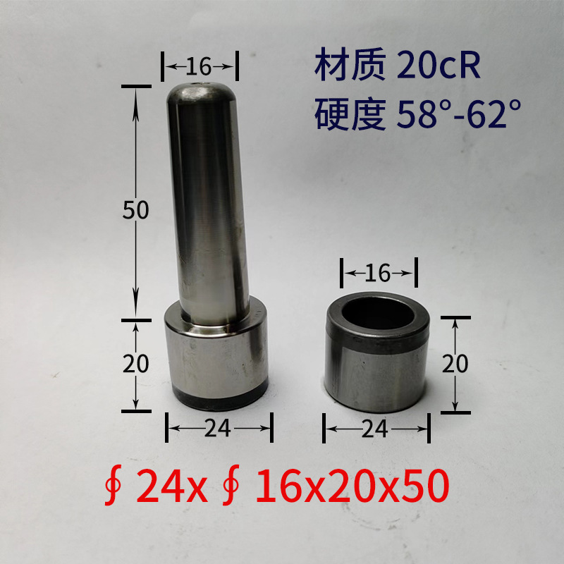 가이드 컬럼 24*16*20*50