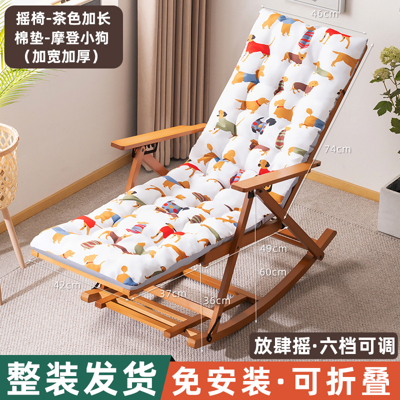 [모던 강아지 - 두꺼운 화장솜] 흔들의자 - 업그레이드된 브라운 익스텐션 (설치 불필요, 접이식)