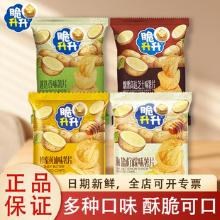 ����ζ���x����������Ƭ60g��ƬС��ʳ�W�t�������eʳƷ��Ʒ