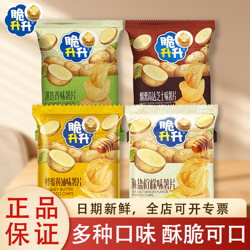 【Flavors to Choose From】Crispy Potato Chips 60g, Popular Snack, Trendy Leisure Food, Genuine Product 【Flavors to Choose From】Crispy Potato Chips 60g, Popular Snack, Trendy Leisure Food, Genuine Product