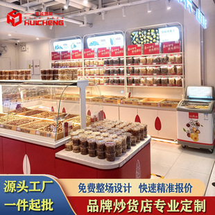 ��؛���Թ�����؛���ǳ�����ɽ髙���ʳ�W�tɢ�Q��ʳ��ɢ�bչʾ��