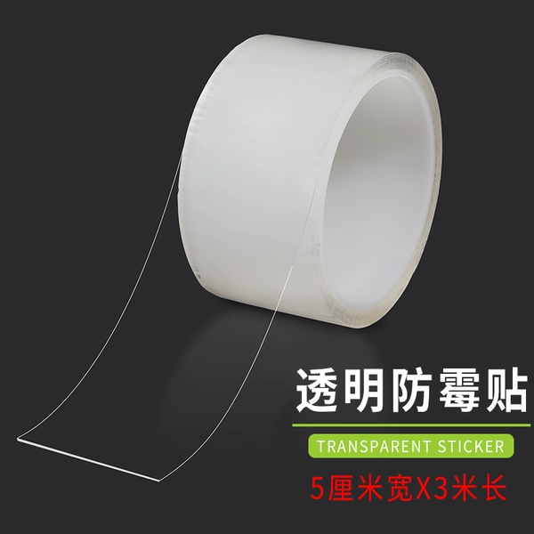 Transparent mold-proof sticker-5cm*3 meters
