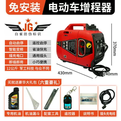 Leidezhu – Auto Parts and Accessories Electric Two/Three-Wheeler