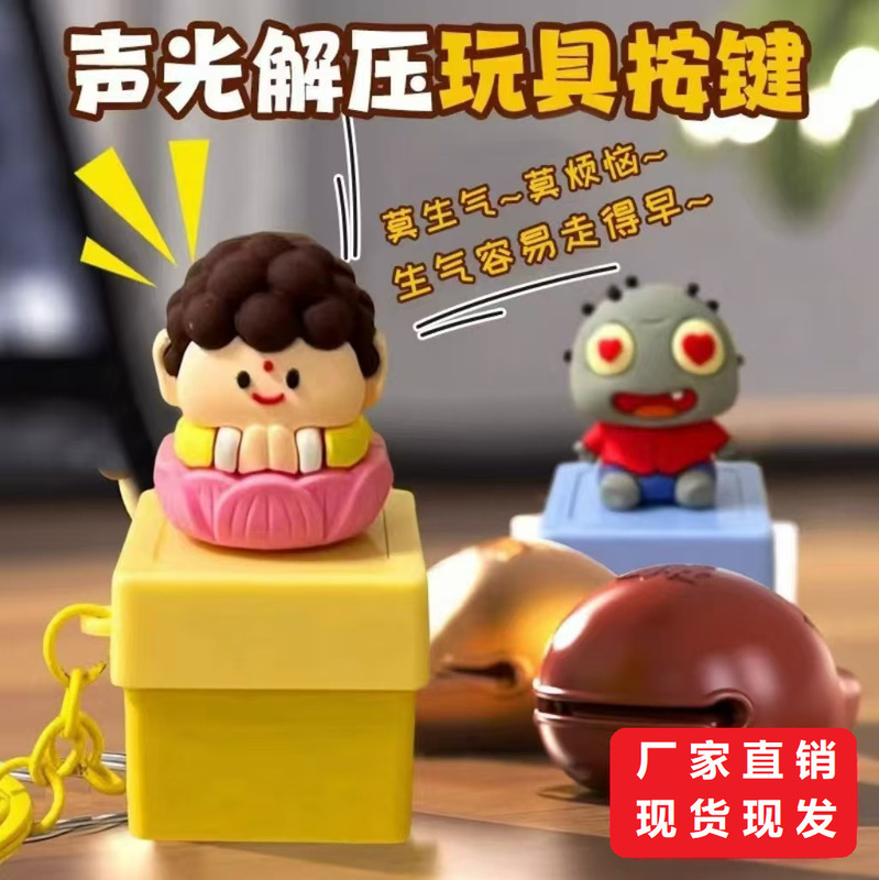 Chinese Version Vietnam Version Decompression Mo Angry Voice Keychain Electronic Wood Fish Buddha Luminous Decompression Button Pendant