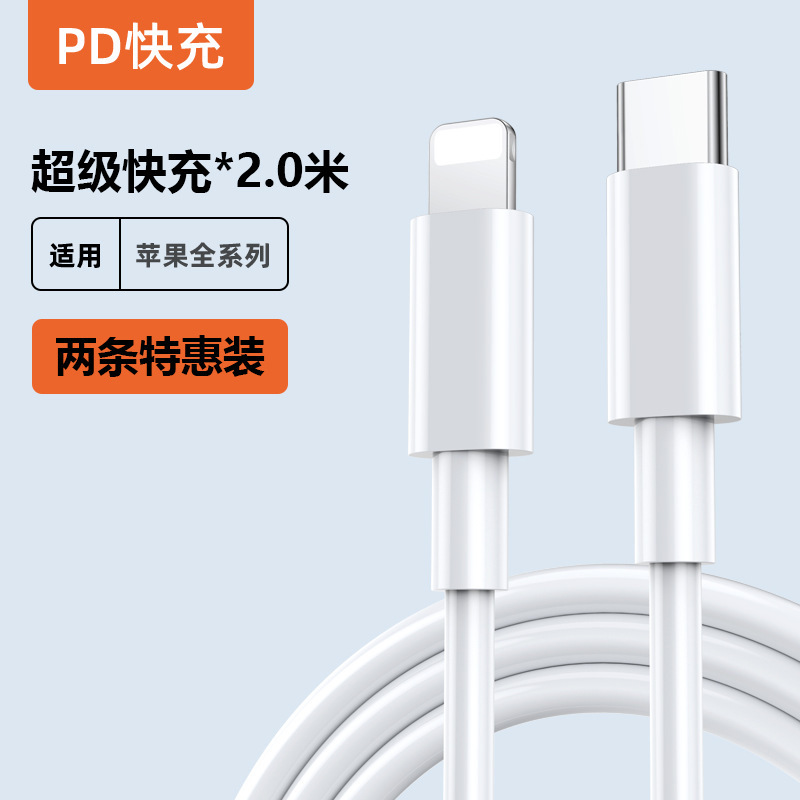 【公式正規品】【30W急速充電】Apple 15充電器ヘッドiphone14携帯電話13promaに適しています。|undefined