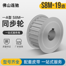 S8M19�X ����ƽͬ��݆AF�� ��Ť��ͬ��Ƥ��݆19S8M150-A-N12-35