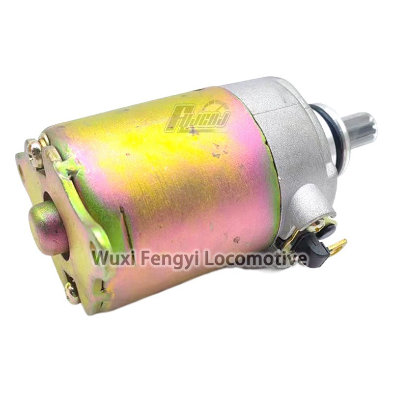 Педаль женской машины GY6125 Пусковой двигатель Guangyang Haomai красивый мальчик призрак огонь 125 Пусковой двигатель сокола