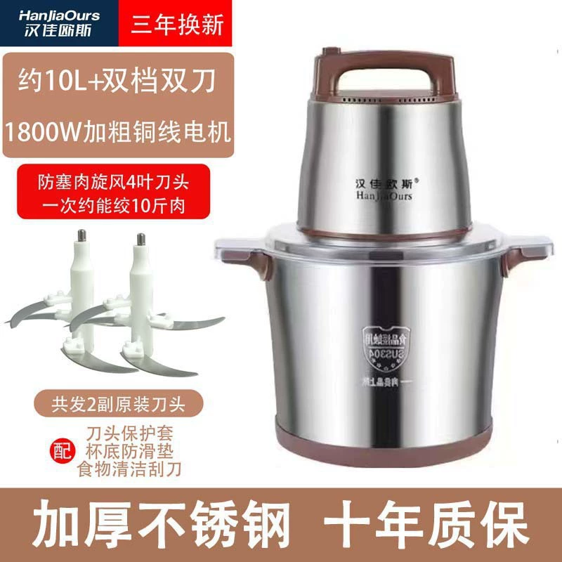 Universal food processor for home use for commercial use, high power