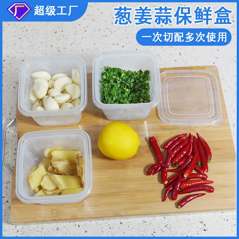 Square plastic container, transparent handheld drying rack