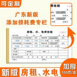 �°淿��ˮ��M�Փ� �� ���|���Ȿ�ⷿ��ˮ��~�γ��ⷿˮ늆�