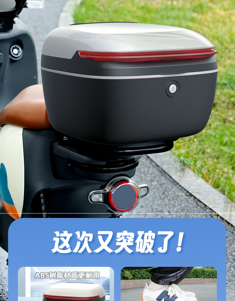Electric Vehicle Trunk Storage Box for Aima, Yadea, Tailing, and Niu Models, Large Capacity Battery Car Storage Box, Rear Trunk