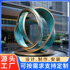 不锈钢圆球雕塑定制镂空发光金属镜面组合圆球装饰建筑物广场地标