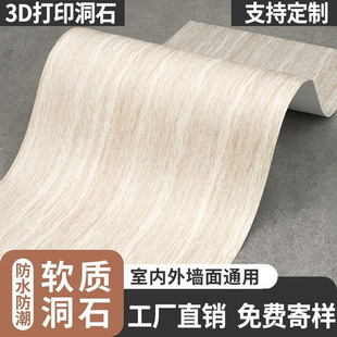 3d��ӡܛʯ�_�R��ʯ�������ɏ������Գ���ܛ������ʯ�⠝�u������