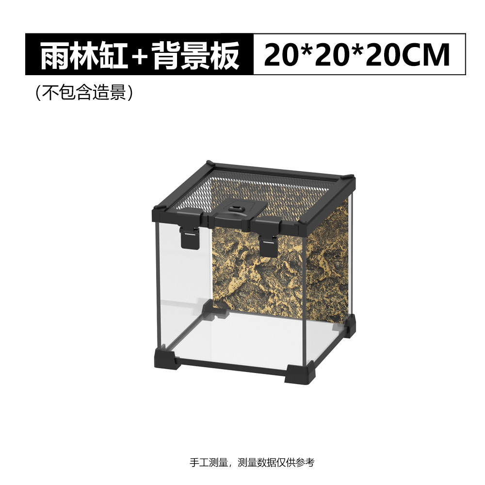 YL-07 20*20*20 배경 보드 포함