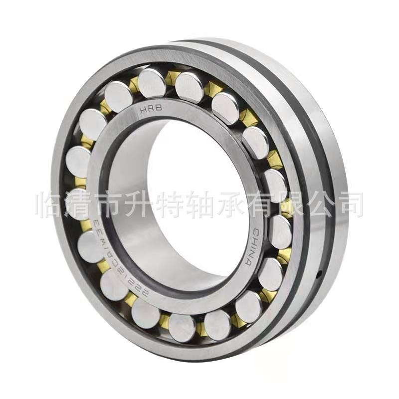 哈尔滨三类调心滚子轴承22206 22207 22208 22209 22210 CA/W33