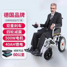 电动轮椅老年残疾人折叠轻便智能全自动助力四轮老人代步轮椅车