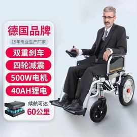 电动轮椅老年残疾人折叠轻便智能全自动助力四轮老人代步轮椅车