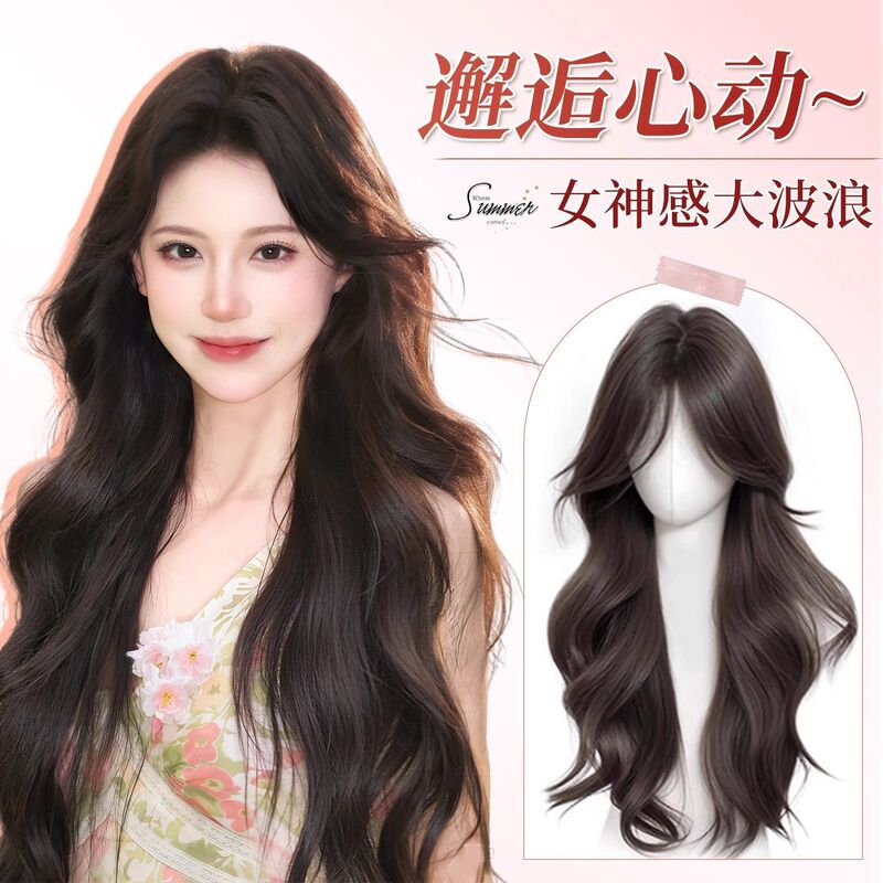Full Wig with Large Waves, Natural Artificial Hair, Long Curly Hair, Invisible, Traceless, High Cranial Top, Fluffy and Hair-Increasing Full Headgear