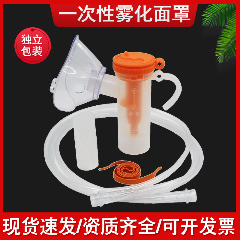 Children's disposable mask