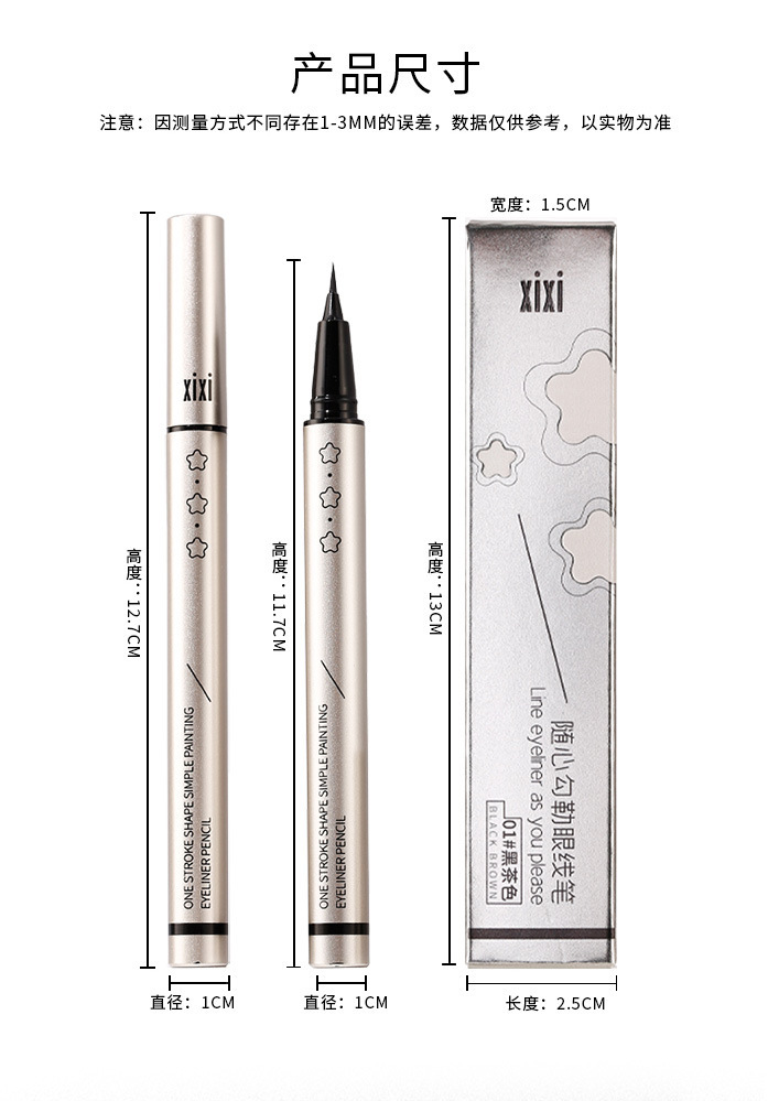 xixi's eyeliner pencil is extremely fine, waterproof and sweat-proof, and does not easily smudge. It is suitable for beginners and even for those who want to get a dark eye undefined