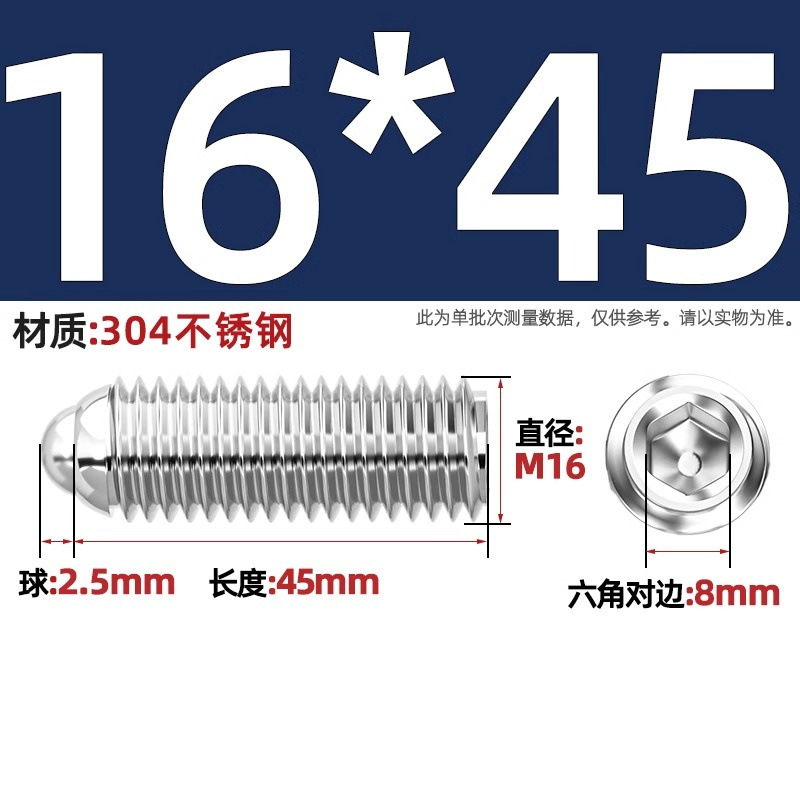 304ステンレス鋼/12.9級波珠ねじ鋼珠締め付けスプリングボール頭弾プランジャーボールガラス位置決めビーズ|undefined