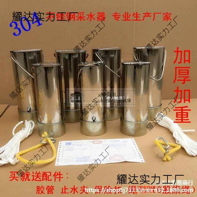 Утолщенный сборник воды из плексигласа, нержавеющая сталь, пробоотборник качества воды, глубоководный сборник сточных вод, ведро для отбора проб 1L2L3L