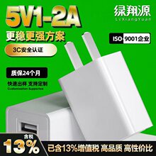 ����5V1A�֙C����� 5V2A��ҎUSB����^ 3C�J�C����Դ�m����
