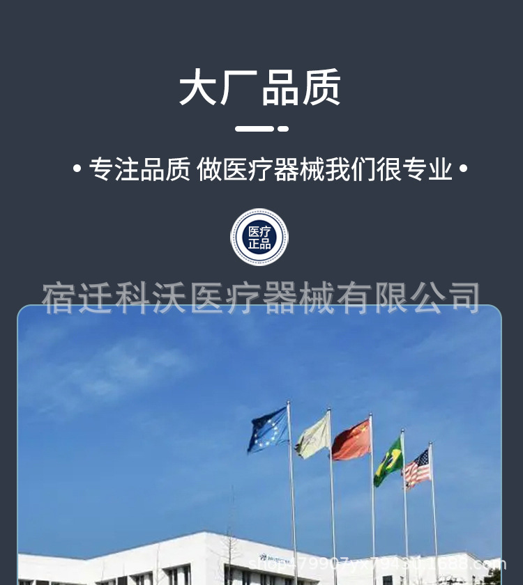 眼科套包_04.jpg