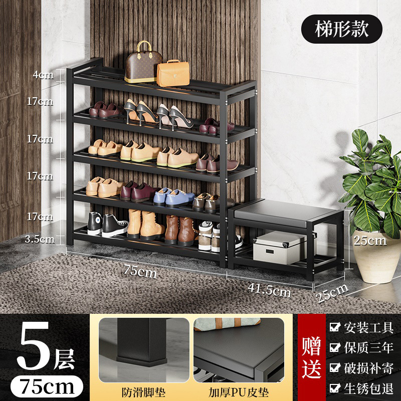 (여분의 두꺼운 강철) 5 층 75 길이 [쿠션 포함] 사다리꼴