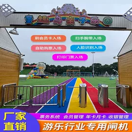 伸缩门;平移门;交通收费设备