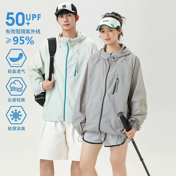 Ice silk sun protection clothing for men and women, summer 2026 new model, lightweight outdoor fishing jacket, couple's windbreaker